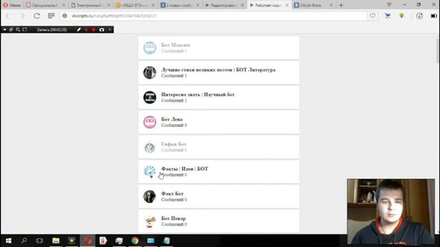 НОВЫЙ СПОСОБ НАКРУТКИ СООБЩЕНИЙ ВКОНТАКТЕ! 1000 ЗА МИНУТУ ! ТОП СКРИПТ смотреть онлайн