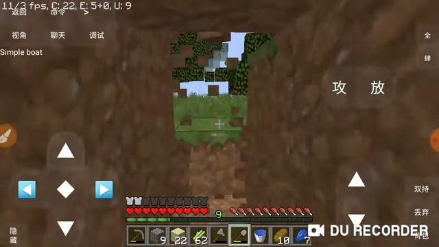 #simple_Boat Minecraft Java Edition 1.12.2 | Minecraft Meherab part-7 смотреть онлайн