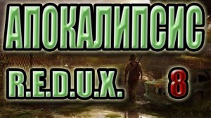 СТАЛКЕР:Апокалипсис # 8.ОБЪЕДИНЕНИЕ ГРУППИРОВОК ЗОНЫ,ДИПЛОМАТ С ДЕТАЛЯМИ В X-16, ГДЕ ИСКАТЬ СЛАВЕНА?