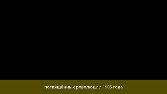 Шмелёв, Георгий Михайлович - Биография смотреть онлайн