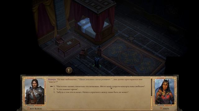 Pathfinder: Kingmaker Прохождение #151➤ Сбежавший трон. Спасительная благодать, Тристиан прощен. смотреть онлайн