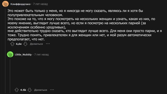 О каких аспектах мужской жизни не знает большинство женщин? смотреть онлайн