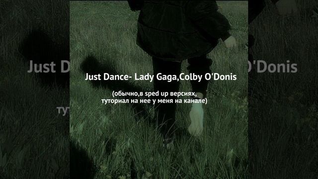 популярные песни леди Гаги,которые ты искал, но не мог найти. смотреть онлайн