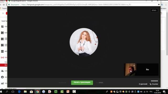 Как провести вебинар на ютубе? Как сделать прямую трансляцию на ютубе? Пошаговая инструкция. смотреть онлайн