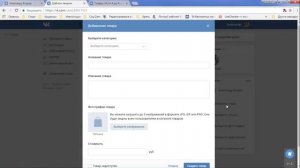 Как создать подборку без единого товара ВКонтакте