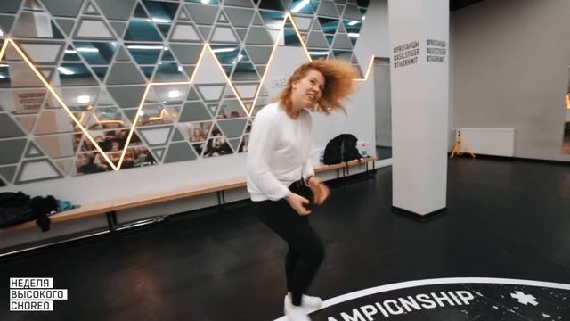 Неделя Высокого choreo by Lada Kasynets смотреть онлайн