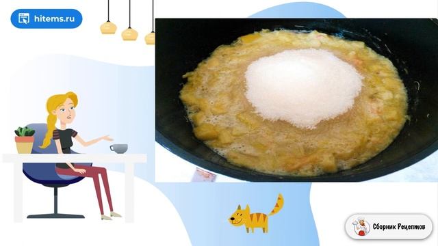 Сборник рецептов