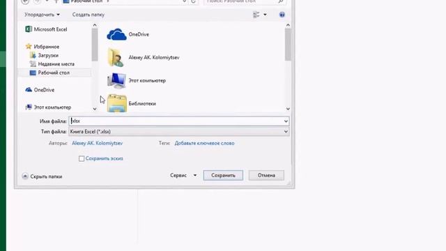 системы бизнес-аналитики №32 смотреть онлайн