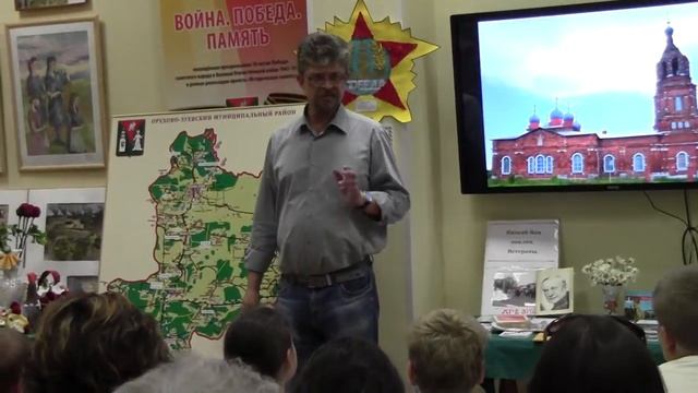 история образования Орехово-Зуевского муниципального района смотреть онлайн