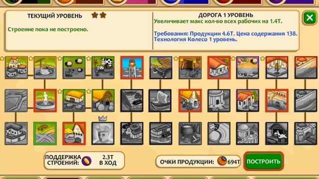 Pre-Civilization Marble Age-ВОССОЕДИНЕНИЕ С ГРЕЦИЕЙ #3 смотреть онлайн