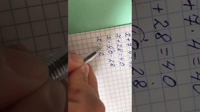 Құрылымы күрделі теңдеу 1 смотреть онлайн