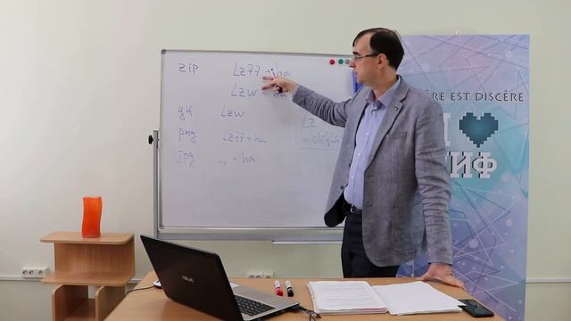 Алгоритмы кодирования и архиваторы смотреть онлайн