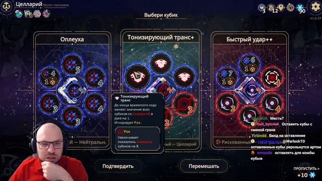 АКУЛА НА САМОУРОН ★ Astrea: Six-Sided Oracles • 2 / Астрея смотреть онлайн