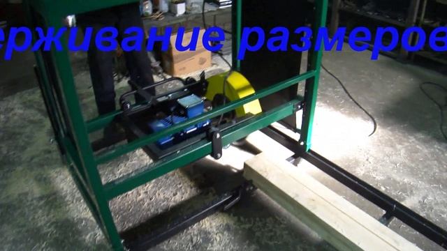 Настройка качества распиловки ДУП-500.mp4 смотреть онлайн