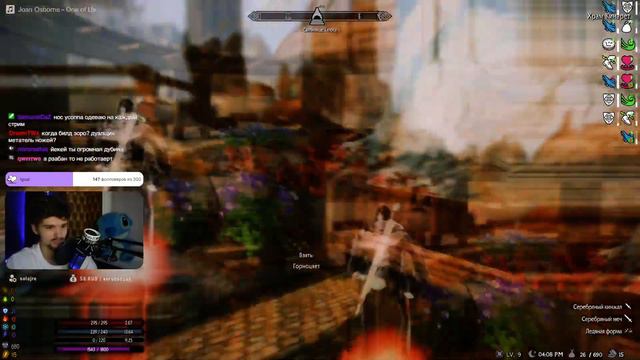 #5 ТЕСТИМ ЛИМИТЫ  || Skyrim SE Reflyem V || NODEATH || Билд Аркан Дуальщика