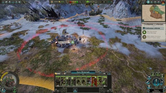 Total War WARHAMMER II. Баг в компании за Трота Нечистого. Скавены смотреть онлайн