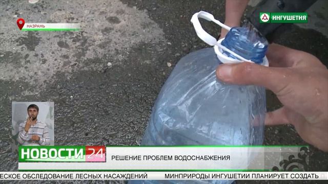 Решение проблем водоснабжения в Ингушетии. смотреть онлайн