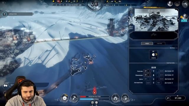 ПАДЕНИЕ ВИНТЕРХОУМА #2 ➤ Frostpunk ➤ Максимальная сложность смотреть онлайн