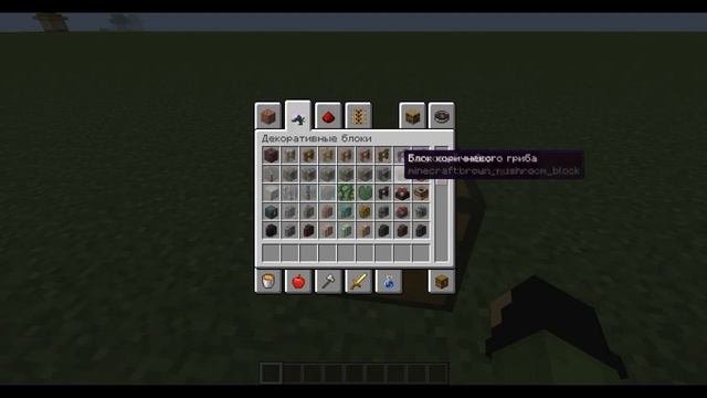 запертый сундук в майнкрафте!!! как сделать. смотреть онлайн