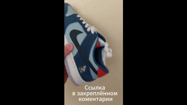 Кроссовки мужские Nike SB Dunk Low Pro Why So Sad? #кроссовкикупить #кроссовки #кроссы смотреть онлайн