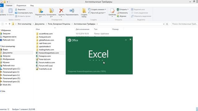Базы данных Forex англоязычные контакты смотреть онлайн