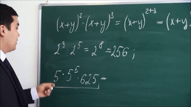 Свойства степеней с натуральными показателями смотреть онлайн