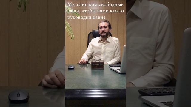 Секрет дисциплины. Мировой заговор. #тайнадисциплины #дисциплина #школадисциплины смотреть онлайн