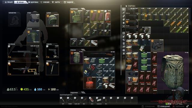 📢Escape from Tarkov. смотреть онлайн