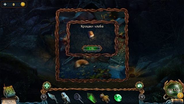 Затерянные земли Тёмный Владыка Lost Lands lp #2 Договорились с Духом Озера и открыли проход в Шахт смотреть онлайн
