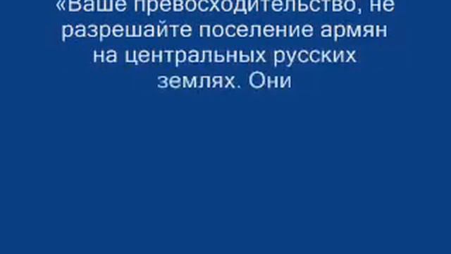pro-armjan.flv смотреть онлайн