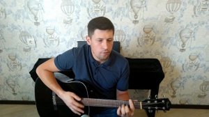 Серж Карантино - Здесь вам не равнина (Владимир Высоцкий кавер) на гитаре