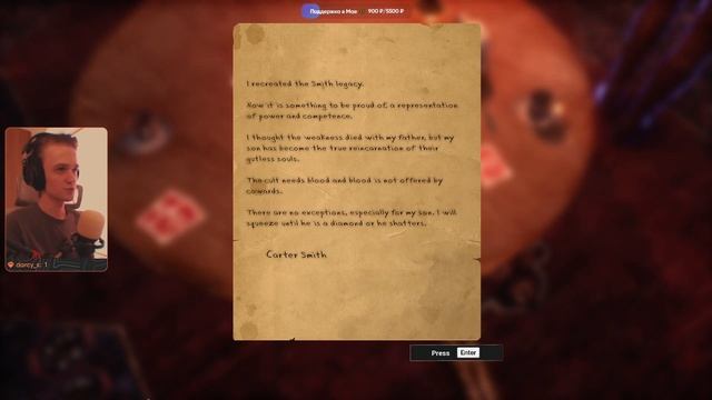 Shame Legacy → Полное прохождение смотреть онлайн