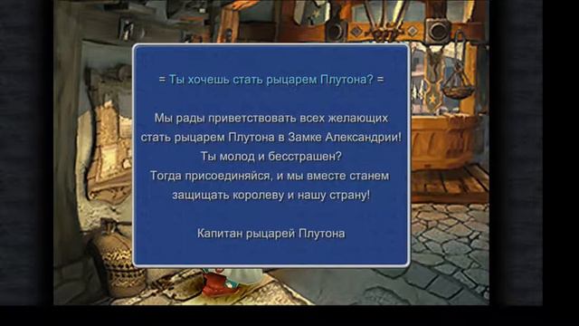Final Fantasy 9 - 1 О том как мы пошли в театр смотреть онлайн