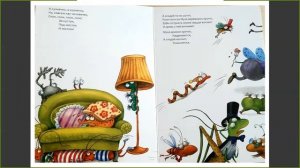 К. Чуковский. Сказка "Муха-Цокотуха"