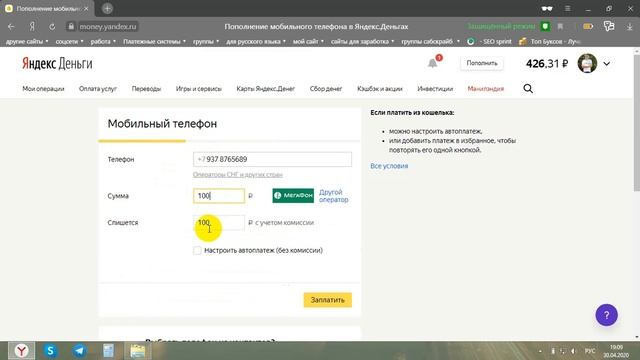 Учим Делать Умно