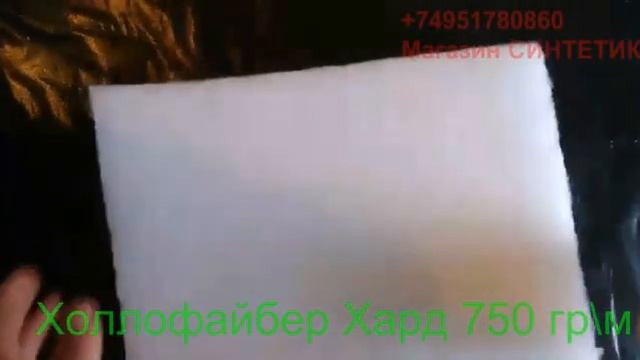 Hollowfiber hard-750 смотреть онлайн