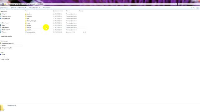 Как оживить моды в "мелких" обновлениях от WG? смотреть онлайн
