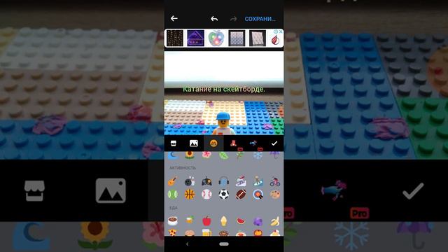 КАК СДЕЛАТЬ превью ДЛЯ ЛЕГО анимации. смотреть онлайн
