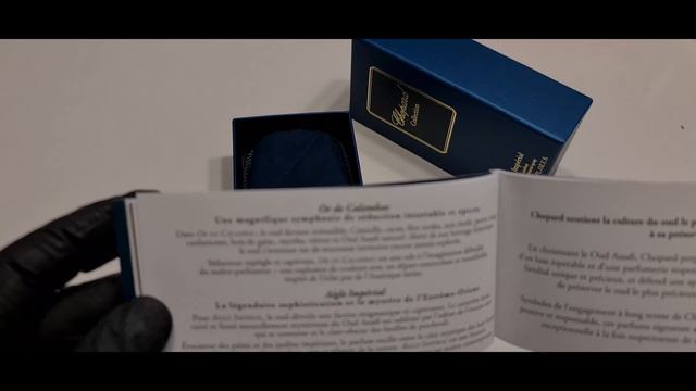 Chopard - Aigle Impérial  FULL Presentation UNBOXING Fragrance In ASMR Ambience