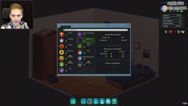 ГАЙД,КАК СТАТЬ ПОПУЛЯРНЫМ СТРИМЕРОМ | СТРИМЕРШЕЙ (НЕТ)►Streamer's Life смотреть онлайн