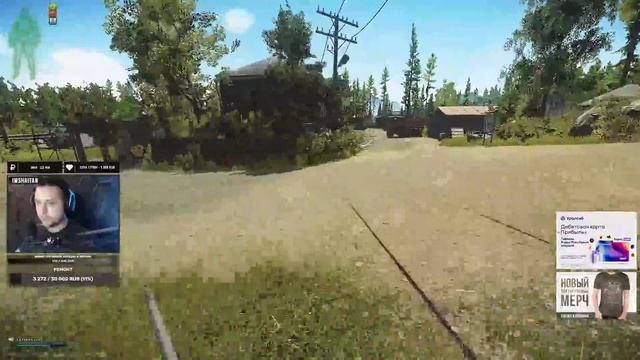 НОВЫЙ ИВЕНТ ВХОДЯЩИЙ УРОН +99% • Escape from Tarkov №230 смотреть онлайн