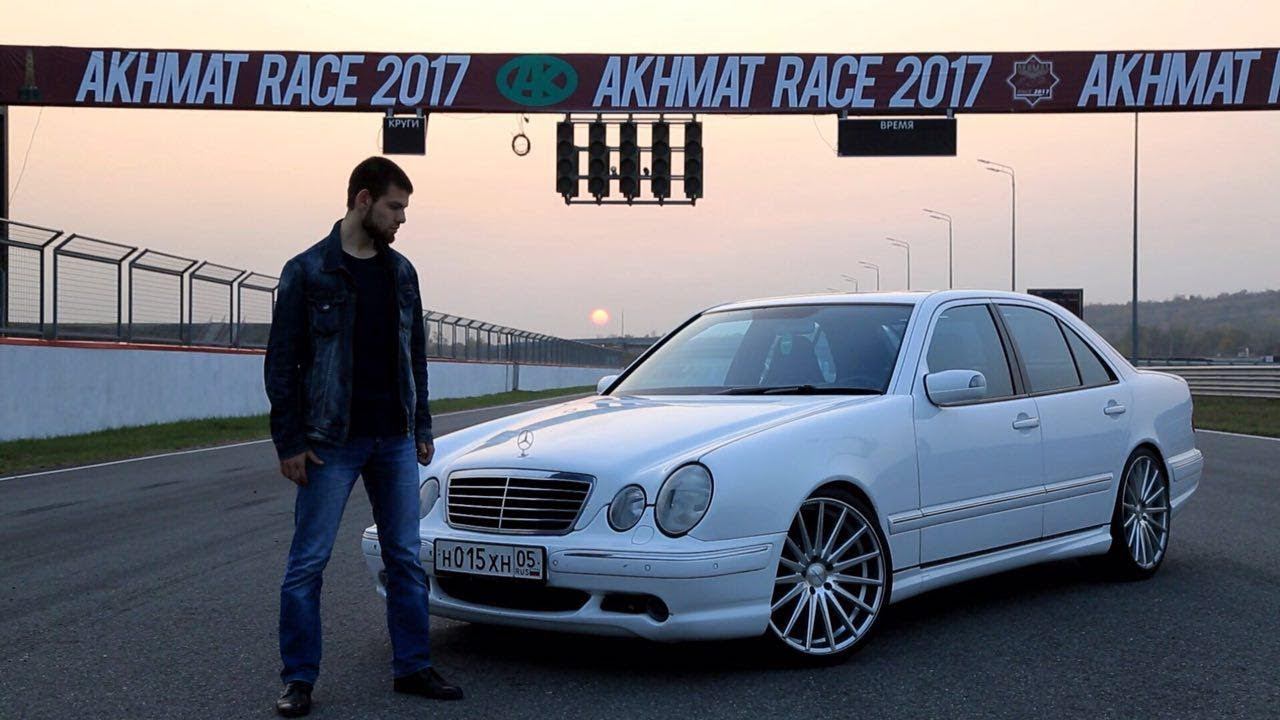 W210 E55 AMG Mercedes
