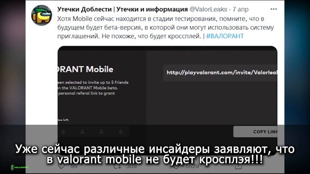 Valorant Mobile ВЫШЕЛ В КИТАЕ!!! смотреть онлайн