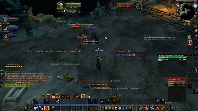 Торговая кампания / The Venture Co. World of Warcraft Classic 2019 смотреть онлайн