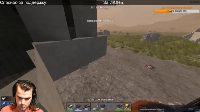 Надо строить базу! | 7 Days to Die :: Alpha 16 | RHWORLD [RU] смотреть онлайн