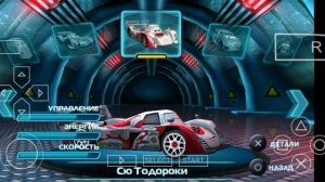Тачки 2 все персонажи (PPSSPP)