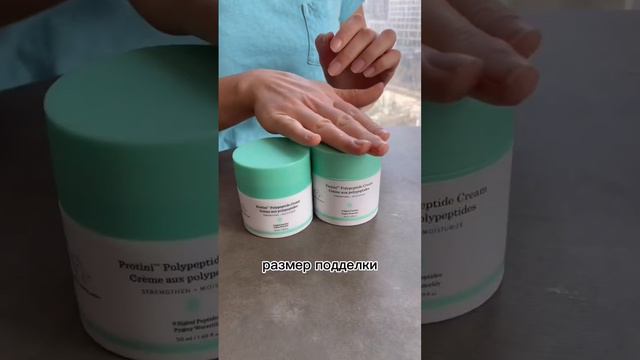 Можно ли за такое засудить? #продуктывсша #косметика #амазон #сша #жизньвсша #окновамерику смотреть онлайн