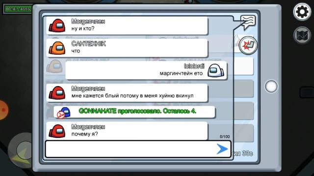 играю в Among us кльовая игрушка смотреть онлайн