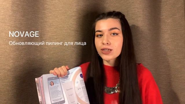 Обзор каталога 15 2020 Орифлэйм смотреть онлайн