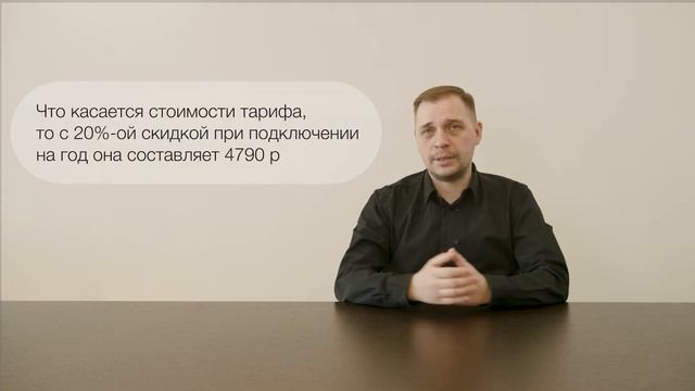 Битрикс24: Бизнес-тарифы смотреть онлайн